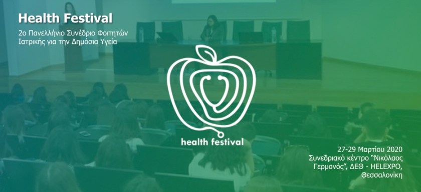 HelMSIC | Health Festival 2020